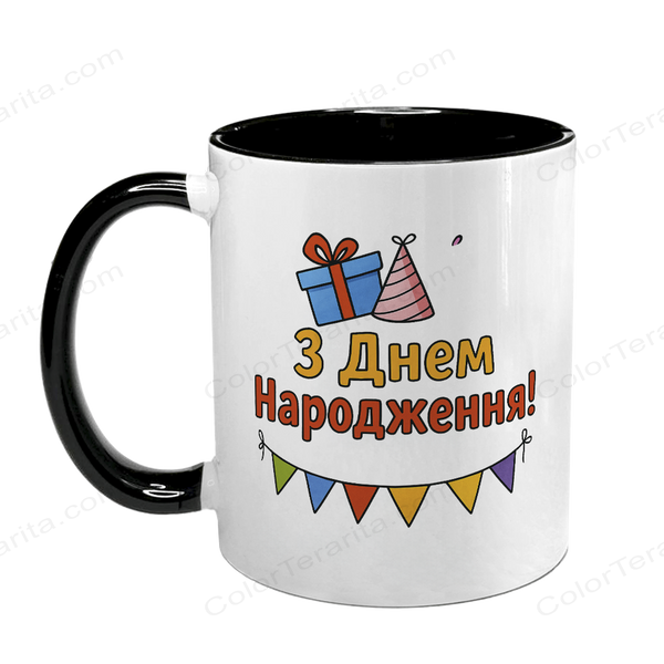 Чашка до Дня Народження, чорна з принтом - З ДН 6.1.18 фото