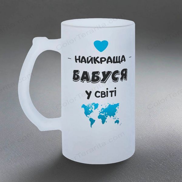 Келих для Бабусі, 0,5л матовий: Найкраща в світі 1.7.35-05KM фото