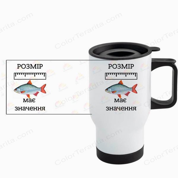 Термокружка для рибака, в авто, біла: Розмір важливий 8.8.3-TAutoW фото