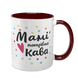 Чашка для Мами, бордова з принтом - Мамі потрібна кава 1.1.62 фото