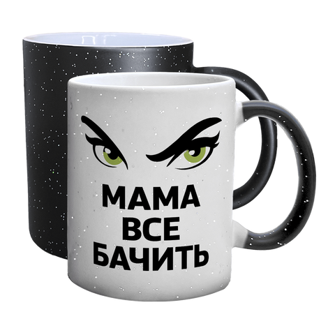 Чашка для Мамы, Хамелеон с блестками с принтом - Мама все видит 1.1.67 фото
