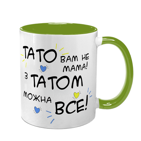 Чашка для Татка, салатова з принтом: Тато Вам не Мама 1.2.18-F фото
