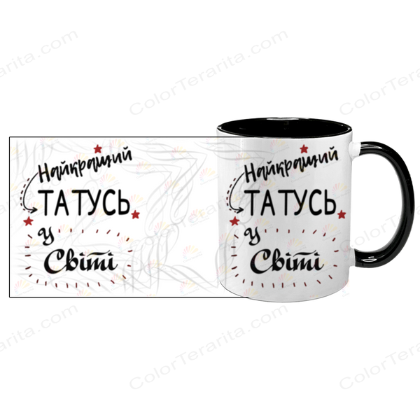 Чашка для Тата, чорна з принтом - Найкращий Татусь 1.2.3-F фото