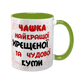 Чашка для Крестной, салатовая с принтом - Чашка Крестной 1.13.34-F фото