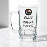Келих 0,55л прозорий: з індивідуальним принтом 0.2.3-055KS фото