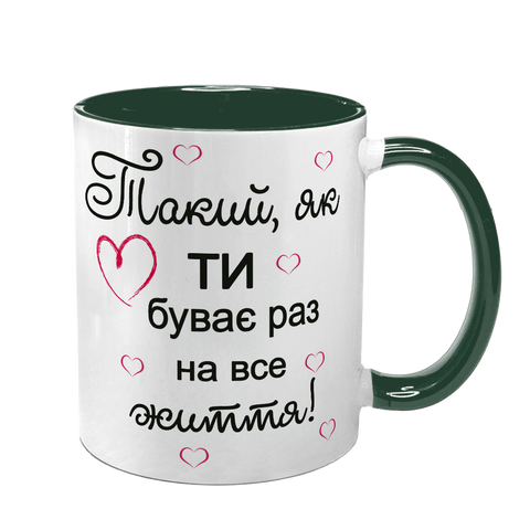 Чашка для Коханого, темно-зелена з принтом: Такий один 1.4.29-F фото