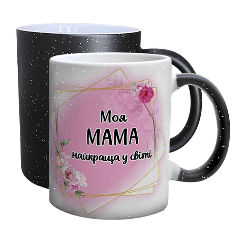 Чашка для Мамы, хамелеон с блестками, с принтом - Лучшая Мама в мире 1.1.19-F фото