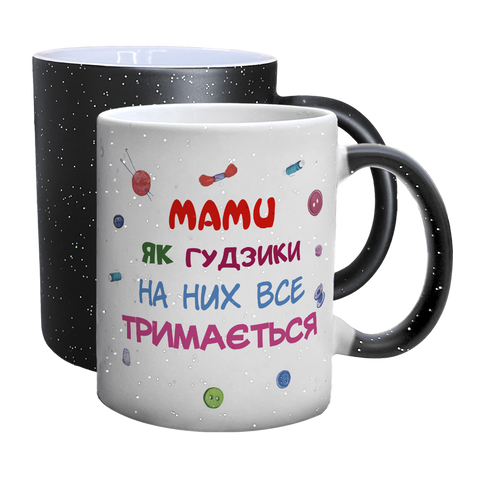 Чашка для Мамы, хамелеон с блестками, с принтом - Мамы как пуговицы 1.1.15-F фото