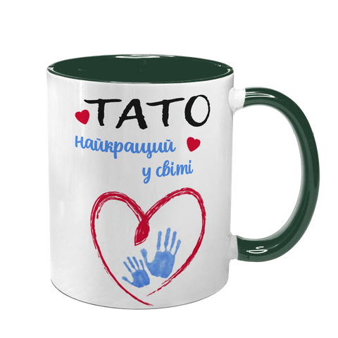 Чашка Тата, темно-зелена з принтом: Тато найкращий 1.2.16-F фото