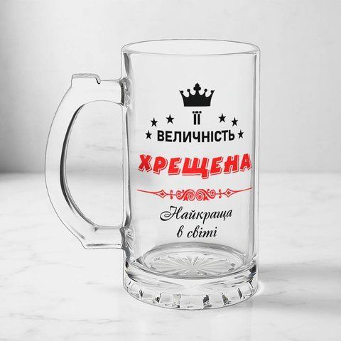 Бокал для Крестной, 0,5л пивной, прозрачный с принтом - Ее величество Крещена 1.13.23-05KS фото
