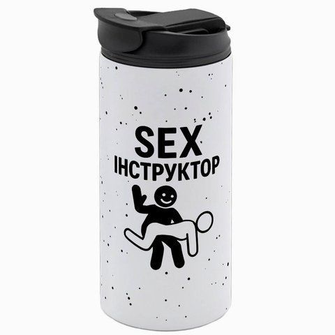 Термокружка біла 450мл: sex інструктор 10.115-450TW фото