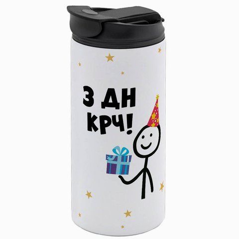 Термокружка біла 450мл: З ДН КРЧ 6.1.12-450TW фото