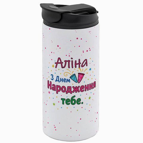 Термокружка до ДН, біла 450мл: Аліна з ДН 6.1.19-450TW фото