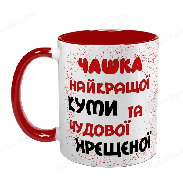 Чашка для Куми, червона з принтом - Чашка найкращої Куми 1.5.2-F фото