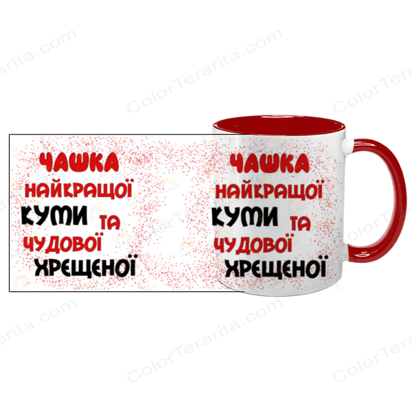 Чашка для Куми, червона з принтом - Чашка найкращої Куми 1.5.2-F фото