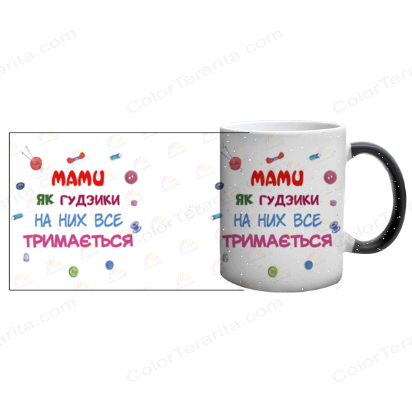 Чашка для Мамы, хамелеон с блестками, с принтом - Мамы как пуговицы 1.1.15-F фото