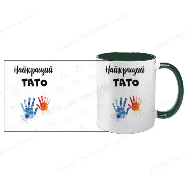 Чашка для Татуся, темно-зелена з принтом: Ручки 1.2.12-F фото