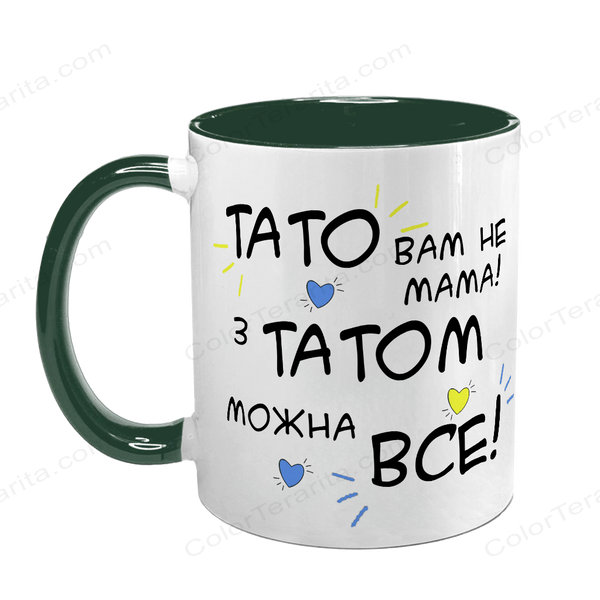 Чашка для Татка, темно-зелена з принтом: Тато Вам не Мама 1.2.18-F фото