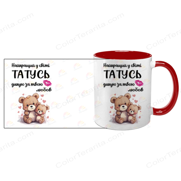 Чашка для Тата, червона з принтом: Кращому Тату 1.2.1-F фото