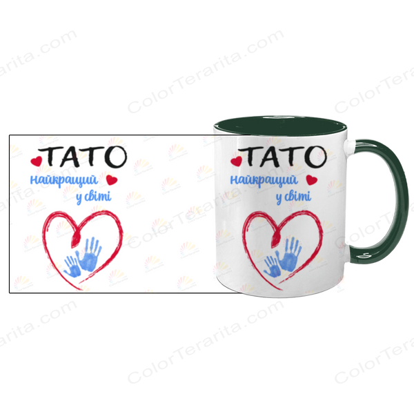 Чашка Тата, темно-зелена з принтом: Тато найкращий 1.2.16-F фото