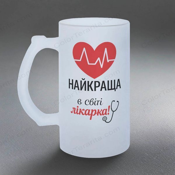 Бокал для врача, 0,5л пивной, матовый с принтом - Лучший врач 8.4.33-05KM фото