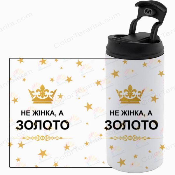 Термочашка для Жены, белая 450мл: Жена-золото 1.3.19-450TW фото
