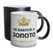 Чашка для Бабусі, хамелеон блискітки: Бабуся-золото 1.7.5-F фото 1