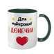 Чашка для Доньки, темно-зелена з принтом - Для найкращої Донечки 1.9.19-F фото