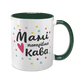 Чашка для Мами, темно-зелена з принтом - Мамі потрібна кава 1.1.62 фото