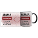 Чашка для Мамы, хамелеон с блестками, с принтом - Мама прекрасна, самая классная 1.1.3-F фото 4