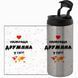 Термокружка для Дружини, металік 450мл: Найкраща Дружина 1.3.41-450TM фото 3