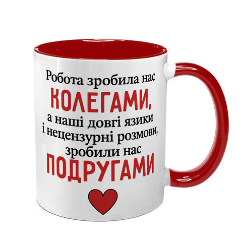 Чашка для Подруги, червона з принтом - Робота зробила нас колегами 1.21.36 фото