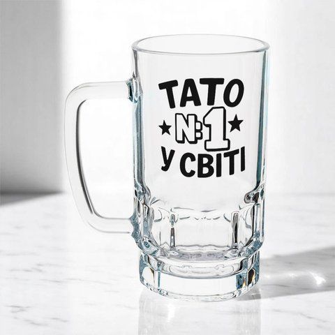 Келих для Татуся, 0,55л пивний, прозорий з принтом - Тато номер 1 у світі 1.2.74-055KS фото