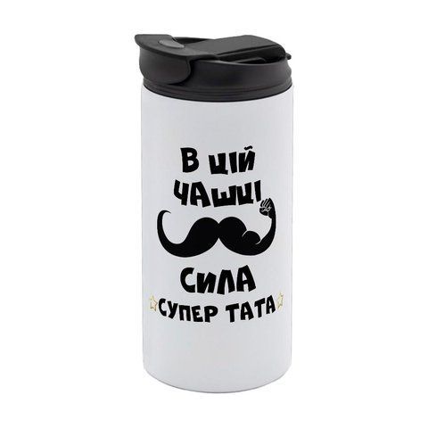 Термокружка для Тата: Термокружка для Тата 1.2.53 фото