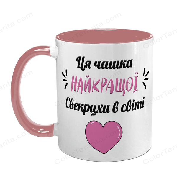 Чашка для Свекрухи, рожева з принтом - Чашка Свекрухи 1.17.22-F фото