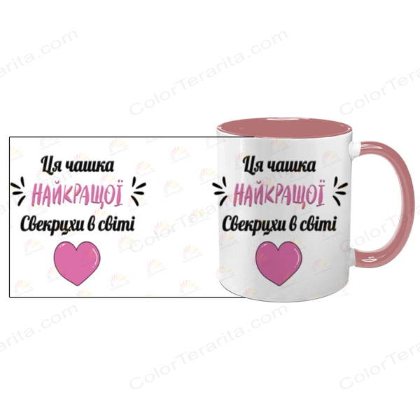 Чашка для Свекрухи, рожева з принтом - Чашка Свекрухи 1.17.22-F фото