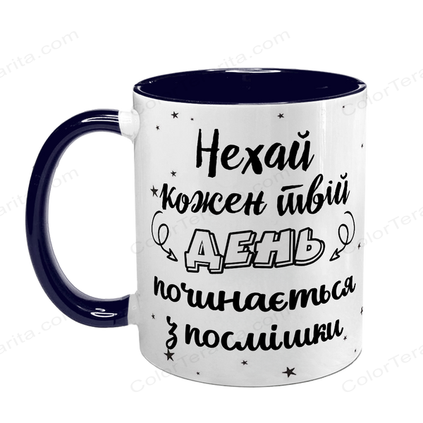 Чашка для Коханого, темно-синя з принтом: День з усмішки 2.2.19 фото