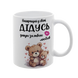 Чашка для Дідуся, біла з принтом: Дідусь топ 1.8.9-F фото