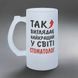 Бокал Стоматологу, 0,5л матовый: так выглядит 8.4.10-055KS фото 2