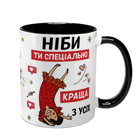 Чашка черная с принтом - Все женщины как женщины, а ты БОГИНЯ 10.79 фото