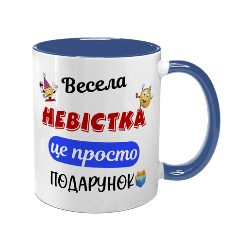 Чашка для Невестки, синяя с принтом - Веселая Невестка 1.19.21-F фото