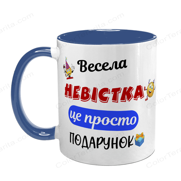 Чашка для Невестки, синяя с принтом - Веселая Невестка 1.19.21-F фото