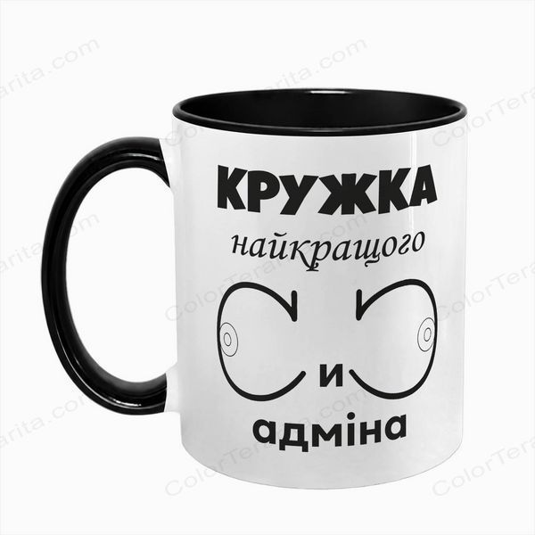Чашка для сис админа, черная с принтом - кружка лучшего си админа 8.11.38 фото