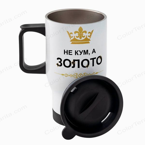 Термочашка для Кума, авто, белая 450мл: Золото 1.6.2-TAutoW фото