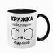 Чашка для сис админа, черная с принтом - кружка лучшего си админа 8.11.38 фото 1