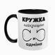 Чашка для сис админа, черная с принтом - кружка лучшего си админа 8.11.38 фото 2