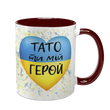 Чашка для Татуся, бордова з принтом: Тато ти мій герой 1.2.7-F фото