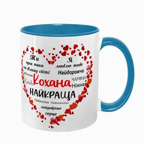 Чашка для Коханої, блакитна з принтом: Червоне серце 2.1.14-F фото
