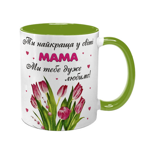 Чашка для Мами, салатова з принтом - Найкраща Мама 1.1.53-F фото