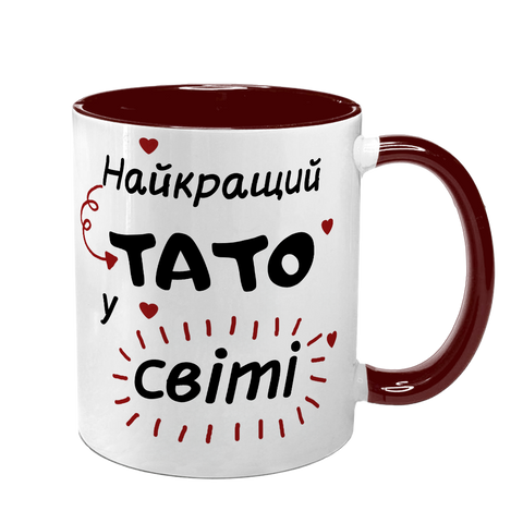 Чашка для Батька, бордова з принтом: Тато №1 у світі 1.2.10-F фото